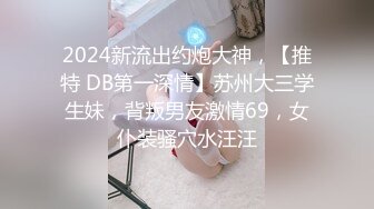 【新片速遞】 2022-12-2最新流出安防酒店偷拍❤身材不错的年轻美少妇和情夫偷情自己看黄片棒棒插逼热身