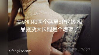 反差校花【狐九儿】全身无瑕疵~厨房~沙发~走廊~被无套爆干~啪啪大秀【32V】 (28)