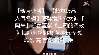 最新强推，网美推车OnlyFans极品女M母狗变态人妻ann私拍，NTR老公3P双飞多人淫乱主打一个刺激 (14)