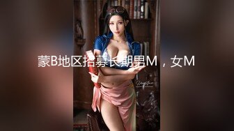 自录无水~多人运动~P2【狂乱女团】3P4P5P6P轮流狂操~丝袜美腿~前后夹击~场面混乱【19V】 (5)