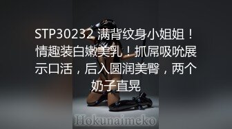 夫妻追求刺激把絲襪套雞雞上當避孕套用 穿絲襪隔著絲襪直接插入 不過瘾邀請單男玩絲襪3P