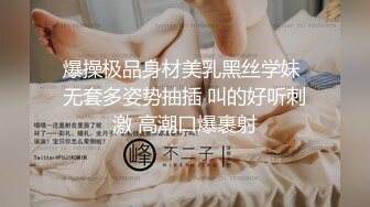 《重磅❤️泄密》“啊~老公真的好爽好长”嗲叫声销魂露脸反差白领霖霖与男友激情啪啪自拍流出淫荡对白刺激