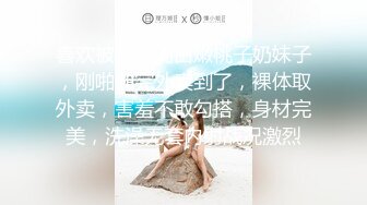 与同学偶遇，拉进宾馆后入