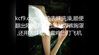 PH145 色控传媒 对不良少女继妹 忍无可忍的兄妹教育