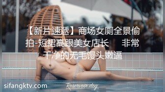 告别现任男友回到我跨下吧 骚货前女友的性爱回归-乐奈子