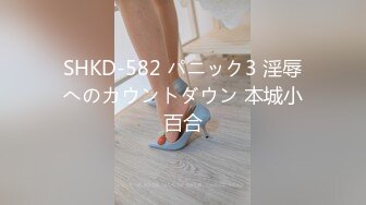 【新片速遞】   麻豆传媒 MD-0326 痴汉玩弄女学生❤️沉溺性侵爱液狂滴