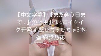 2024一月最新流出❤️厕拍极品收藏⭐全新镜头升级商场后拍美女更清晰