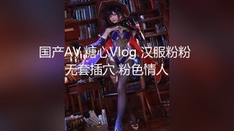 【新片速遞 】  起点传媒 性视界传媒 XSJKY043 貌美小姨子和姐夫在家刺激偷情 RONA【水印】