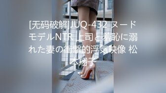 国产高中女生高潮视频