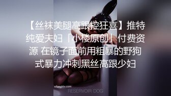 【狗直接挂5档开操】女主保持一个姿势让狗后入