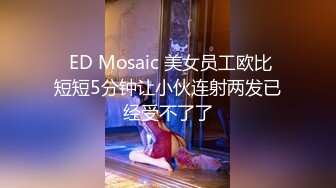 ❤️宅男女神福利，推特S级身材反差小母狗【甜儿亲亲】VIP私拍， 一手难握的极品豪乳各式玩弄胸大屁股大私处嫩