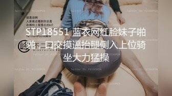 STP18551 蓝衣网红脸妹子啪啪，口交摸逼抬腿侧入上位骑坐大力猛操