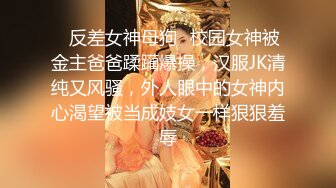 STP23744 170CM高端极品美妞  这颜值大长腿满分  性格很好聊聊天 吸吮大屌爆插小嘴  后入刚开操妹子受不了