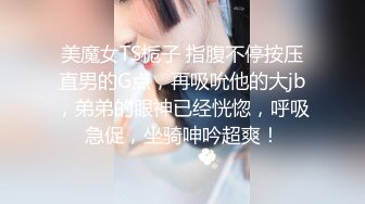 ✿极品反差少女『swag小静』极限露出挑战，在酒店大堂衣服掉下来了，周围都是人，长得越乖 玩的越嗨