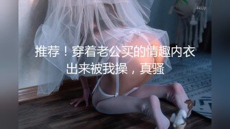 杭州极品少妇，换妻大神【zzzzz-hhhlihhh】爱露出与多对夫妻交换，淫荡刺激，香艳佳作不断 (2)