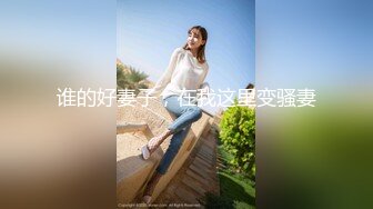 《最新流出?女神泄密》露脸才是王道！万人求档Onlyfans人形清纯母狗反差婊Bjbubr订阅私拍~大波肥臀居家各种道具紫薇