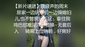 巨乳翘臀美鲍犹如硅胶娃娃，P站火爆极品夫妻【FantasyBabe】最新9月第二期，最完美的性爱享受