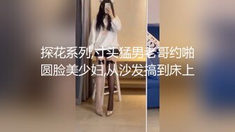 【新片速遞】  温柔丰满极品少妇就是让人受不了大长腿软软肉体很会吸鸡巴真是销魂享受啪啪对准逼逼猛力抽送撞击【水印】[2.18G/MP4/01:14:43]