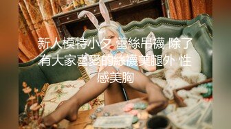 【极品❤️粉媚少女】黑猫露娜酱✿ 可爱甜美女仆装反差性交 嫩穴被美妙后入 小表情真是太上头了 吮茎榨射