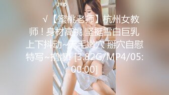 香蕉视频 xjx-0090 白丝制服 老师的精液爆射2米-雨萌