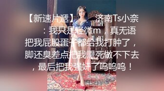 意淫妹妹  酒店玩弄累瘫的妹妹 JK短裙下鲜嫩白虎阴户 抽插呻吟爽到极点