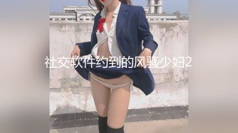 清纯白衣大奶嫩妹穿着衣服口交骑乘侧入猛操