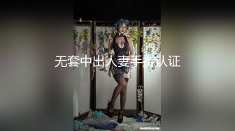 ⚫️⚫️⚫️贵在真实，善于撩妹PUA大神附近微聊肉肉大学生妹子，宿舍挡上帘连续肏了2炮，大屁股双峰夹鸡鸡貌似内射4K原版2