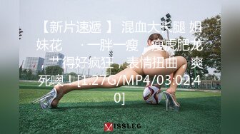 【MP4/HD】白皙皮肤超高颜值！美乳粉红奶头，拨开内裤多毛骚穴 翘起美臀跳蛋震穴