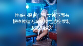 兔子先生TZ-156樱花妹性爱实录EP3金发辣妹激情性爱