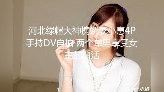 1/23最新 魔鬼身材的极品外围女和大款干爹啪啪VIP1196