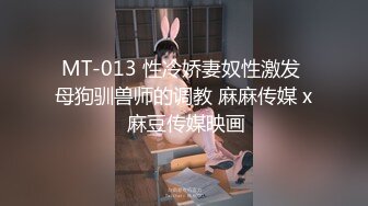 最新事件河南高校美女教师！反差女神被富二代调教爆操『狠货高科技看简阶