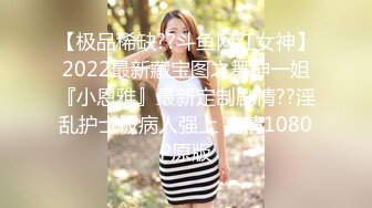 你以为的女神、其实没点本事就会卖弄肉色，搔首弄姿骚的很，跳蛋玩弄骚穴，淫声比街巷的鸡还要骚，本色出演！