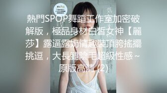 【反差婊❤️女神】美杜莎✿ 绝对领域包臀黑丝给爸爸的圣诞精喜 被大肉棒狠狠冲刺嫩穴 裹茎榨精极爽爆射尤物