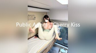 Public Agnet - Cherry Kiss