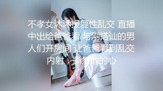 韩国19禁美女主播【missedyou】抹油自慰漏点直播【68V】 (58)