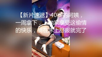 约了个旗袍苗条妹子3P啪啪