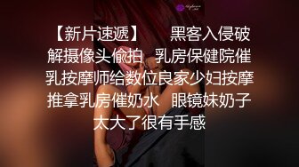 小丸子 如家酒店 JK装私拍原版 高清套图 又遇穴穴保养得很好的老机司