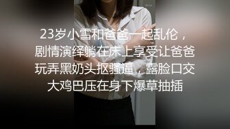 户外裸奔女神露脸跟小哥燃情户外啪啪，听狼友指挥脱光口交大鸡巴舔蛋蛋，车内放肆蹂躏抽插，内射骚穴嘴舔干净