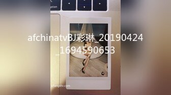 afchinatvBJ彩琳_20190424_1694590653