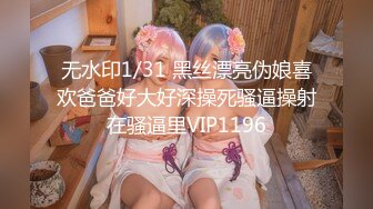 【新片速遞】 萝莉范粉粉嫩嫩小美女约到酒店脱光光身材出乎意料的给力 奶子挺大娇躯丰满做爱狂野啪啪沸腾吞吐【水印】[1.52G/MP4/01:10:08]