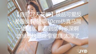 STP33838 极品小萝莉【B站UP主 黏黏团子兔 咬一口兔娘】COS吉他妹妹 大摆锤裸舞，兔娘一套资源基本都是卖上百元，一线天