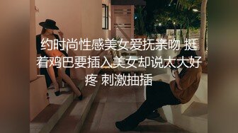  温柔娇妻 尤物小娇妻迷离的眼神 语无伦次的呻吟 是对男人最大的鼓励