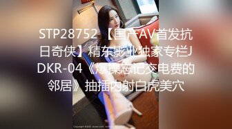 【新片速遞】  星空传媒 XKKY-038 势利拜金女被屌丝男同事强上