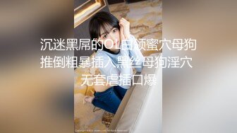 蜜桃傳媒PMC104女老師欠錢不還怒操體罰