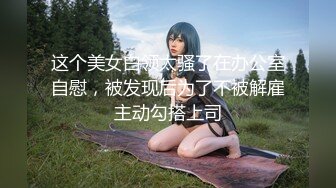 【新片速遞 】【AI换脸视频】佟丽娅 与白虎长腿妹的激情性爱 无码[1.0G/MP4/00:35:29]