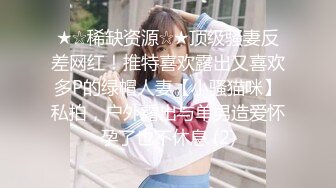 ❤️高校女大学生❤️极品身材校园女神〖小D姐姐〗礼装ol服被金主爸爸蹂躏爆操，金主爸爸的肉棒太粗太长了 腿都软了