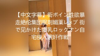 萤石云酒店情趣圆床偷拍穆斯林美女少妇换上白色情趣内衣和胖男做爱