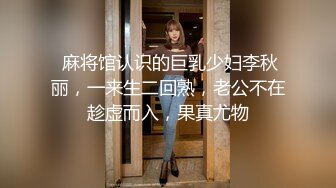  女同学被班上好几个了男生胁迫脱她衣服摸奶子,还掏出鸡巴让她吃,还插入她无毛白虎逼