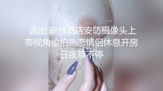 骚臀爱后入