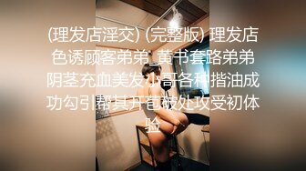 星空传媒XK8059 少妇白洁4 精童欲女双双红杏出墙-童汐